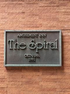 spiral4.jpg